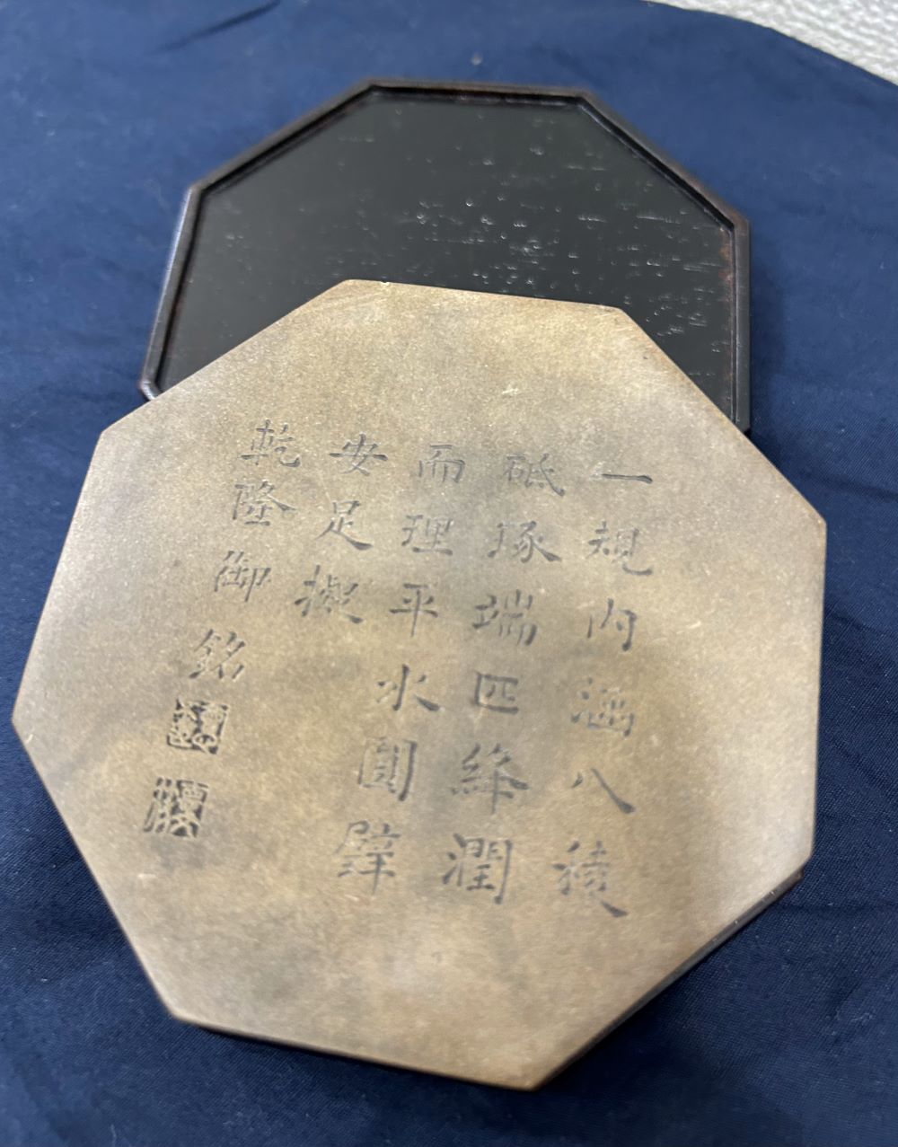 硯